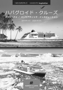 HLC 2019-2020 Brochure